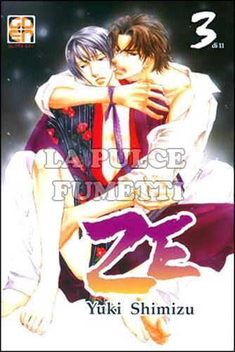 BL COLLECTION #     3 - ZE 3